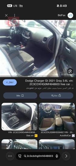 دودج تشارجر